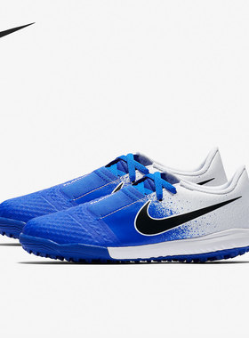 Nike/耐克正品PHANTOM VENOM 大童运动训练足球鞋 AO0377-104