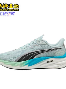 Puma/彪马正品VelocityNitro4AP男经典灰蓝色网面跑步鞋312635-05