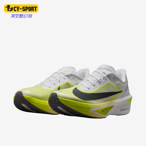 Nike/耐克正品ZOOM FLY 6男士系带轻便运动跑步鞋FN8454-106
