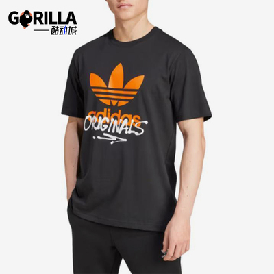 Adidas/阿迪达斯正品三叶草男士经典运动休闲训练宽松短袖IZ2578