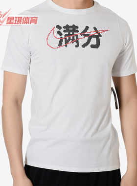 Nike/耐克正品Swosh新款女白黑色健身休闲运动内衣CJ6899-100
