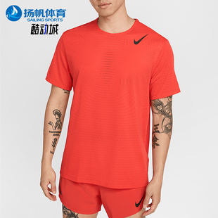 Nike/耐克正品Dri-FIT ADV男士跑步透气针织短袖HJ3378-696