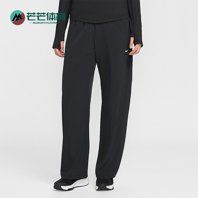 Nike/耐克正品One Dri-FIT女士休闲运动直筒梭织长裤IQ0343-010