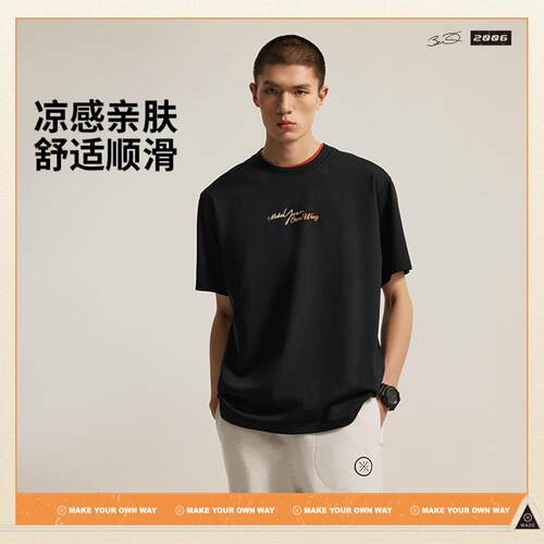 李宁正品2026夏款韦德男冰感舒适圆领印花宽松短袖T恤AHSV011