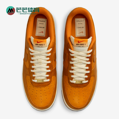 Nike/耐克正品AIR FORCE 1男女空一号运动板鞋HQ3639-720