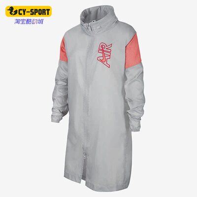 Nike/耐克正品G NSW AIR WVN HD JKT男女大童运动外套 DM8370-077