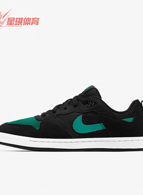 Nike/耐克正品SB Alleyoop男士运动复古网布时尚板鞋CJ0882-007