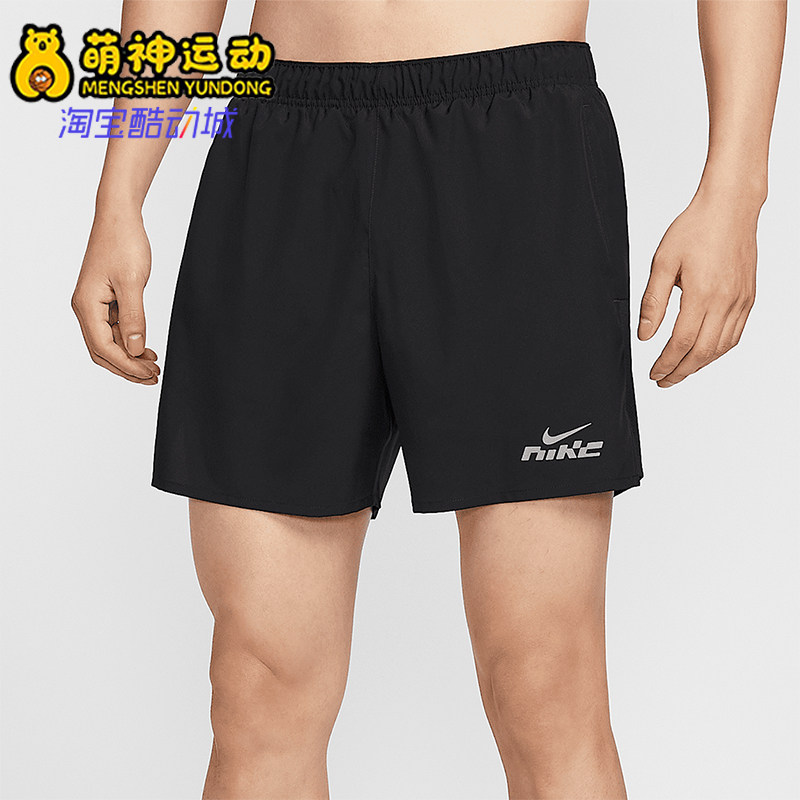 Nike/耐克正品2025夏季款男士透气运动经典跑步短裤IB4130-010