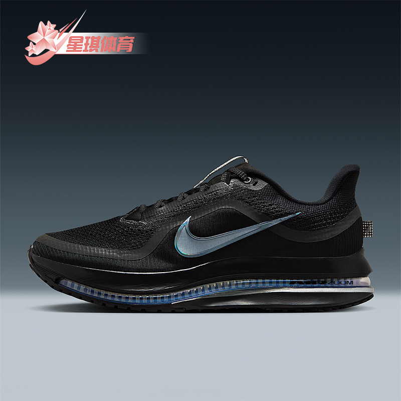 Nike/耐克正品Pegasus Premium男士运动公路训练跑步鞋HQ2592-005