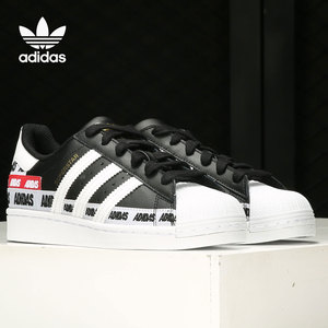 Adidas/阿迪达斯官方正品新款三叶草SUPERSTAR男女运动鞋FX5559