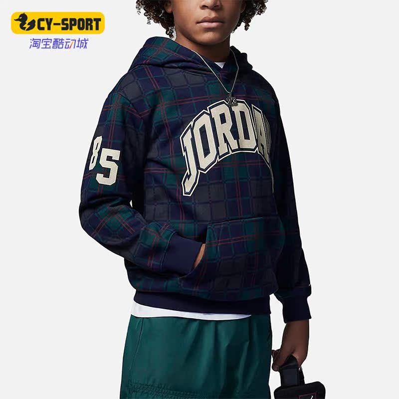Nike/耐克正品Jordan Essentials Plaid大童卫衣FB9438-451