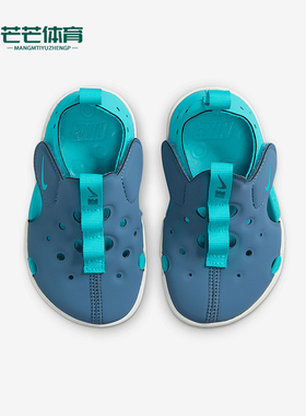 Nike/耐克正品Sunray Protect 4婴童轻便经典休闲凉鞋HF6278-401