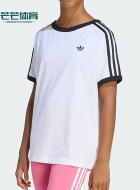 Adidas/阿迪达斯正品三叶草大童圆领运动休闲针织耐穿短袖KE0920