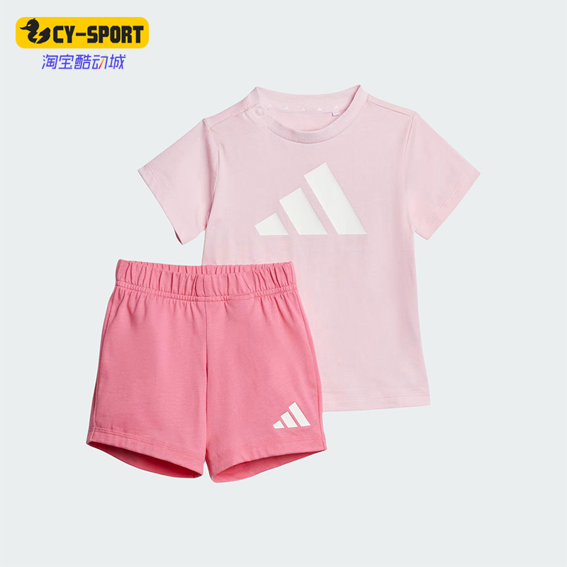Adidas/阿迪达斯正品2025夏季款婴童透气圆领日常运动套装JC9639
