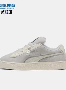 Puma/彪马正品2025春季款女士轻便休闲经典运动耐磨板鞋401250-01