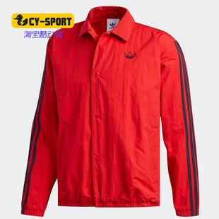 新品 三叶草冬季 男子休闲夹克外套ED5518 阿迪达斯正品 Adidas