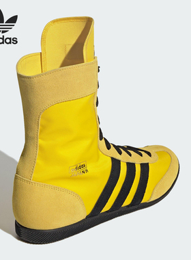 Adidas/阿迪达斯官方正品三叶草女士高帮薄底系带运动鞋JS4031