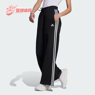 Adidas/阿迪达斯正品时尚女士复古运动经典阔腿针织运动裤HZ5747