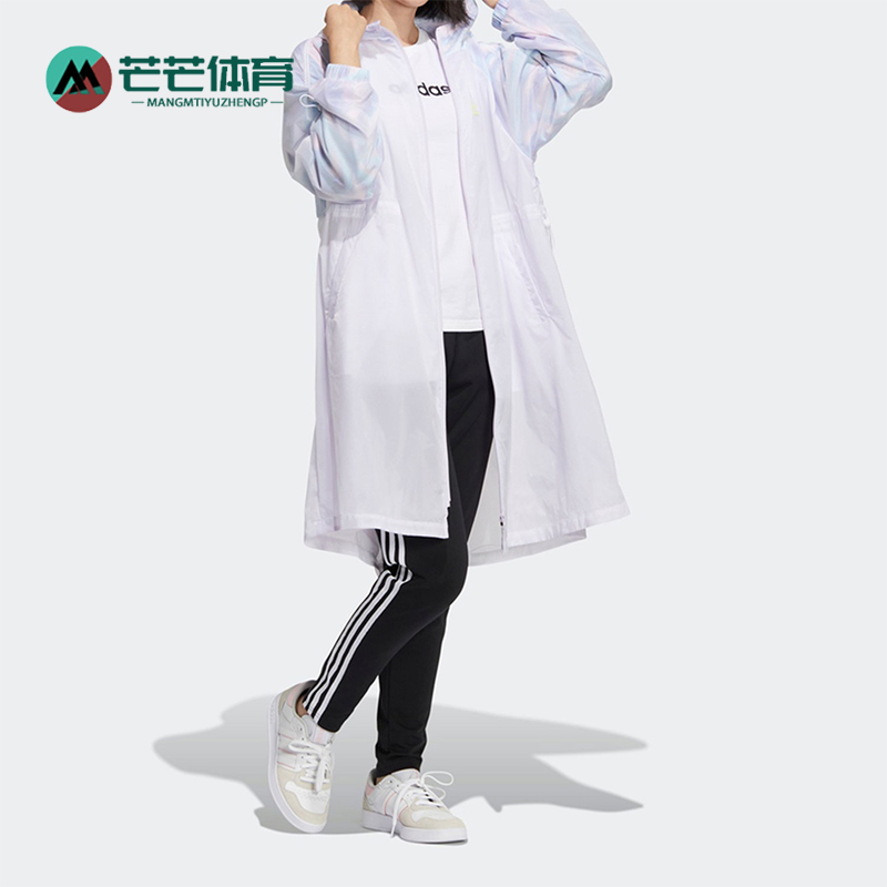 阿迪达斯女子中长款连帽夹克外套