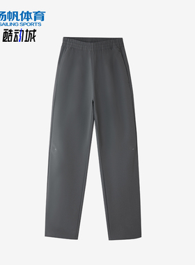 Adidas/阿迪达斯正品新款男灰色轻薄快干经典运动休闲裤KG8938