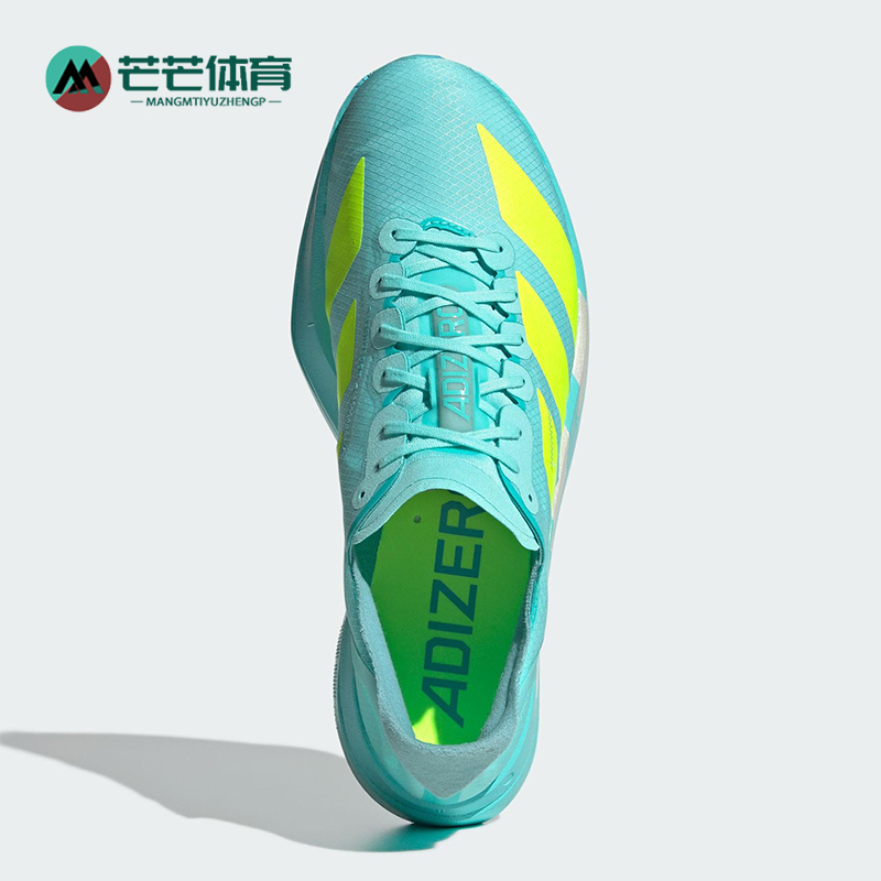 Adidas/阿迪达斯正品ADIZERO男士耐磨马拉松运动减震跑步鞋JR1251