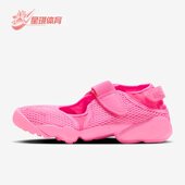 FN9326 Nike 666 Rift BR女子分趾透气运动休闲鞋 耐克正品 Air