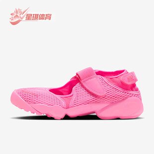 FN9326 Nike 666 BR女子分趾透气运动休闲鞋 Rift 耐克正品 Air