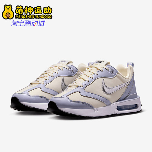 Nike/耐克正品Air Max Dawn女士气垫缓震老爹鞋FZ4239-001