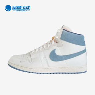 Nike/耐克正品Air Ship 男子耐磨透气复古篮球板鞋DZ3497-104