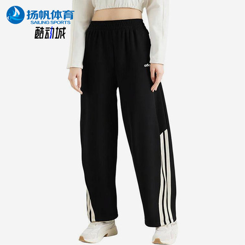 Adidas/阿迪达斯正品春秋女士运动针织宽松经典户外长裤KA2589