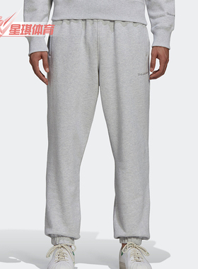 Adidas/阿迪达斯正品三叶草男女运动束脚简约休闲针织长裤H58331