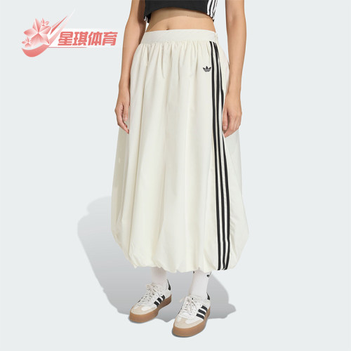 Adidas/阿迪达斯正品三叶草BALONGSKIRT女士经典时尚半身裙KE3441