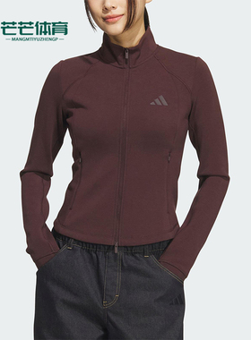 Adidas/阿迪达斯正品2025秋季款女士日常立领耐穿运动外套KF2508