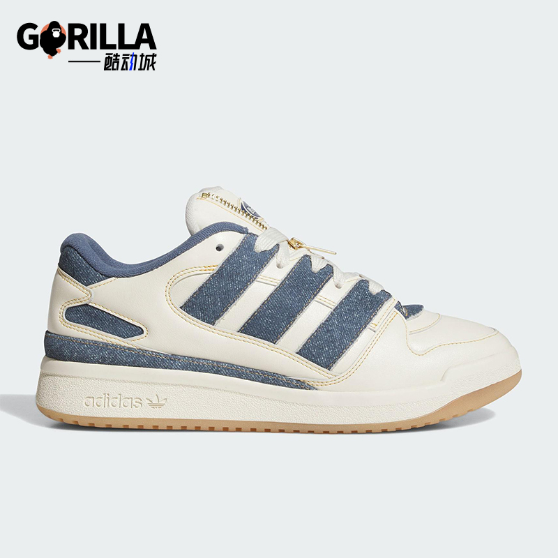 Adidas/阿迪达斯正品三叶草男女低帮运动耐磨篮球风板鞋JR9658