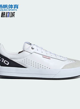 Adidas/阿迪达斯正品SLEUTH DLX 2男女低帮耐磨运动鞋JR3871