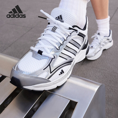 Adidas/阿迪达斯官方正品SPIRITAIN 2.0男女网面运动休闲鞋IH0274