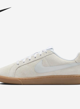 Nike/耐克官方正品COURT ROYALE女士轻便耐磨低帮板鞋916795-001