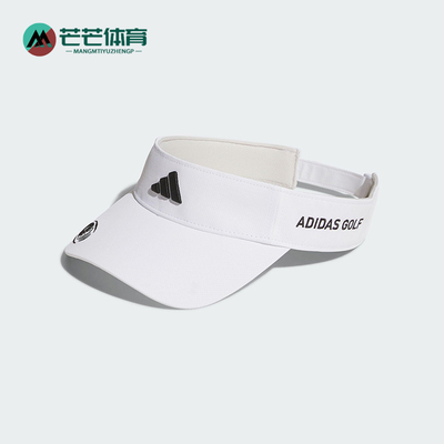 Adidas/阿迪达斯正品新款男女高尔夫运动休闲遮阳空顶帽JE2451