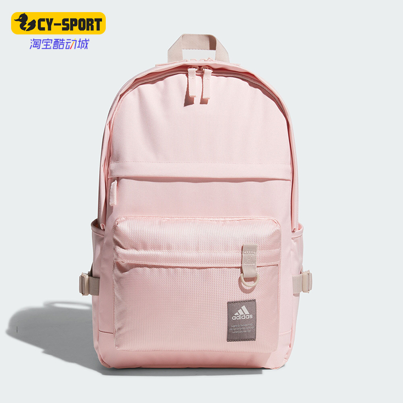 阿迪达斯女士运动双肩背包