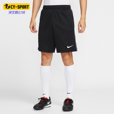 Nike/耐克正品Dri-FIT Park 26 Kz男士经典针织短裤IR8423-010