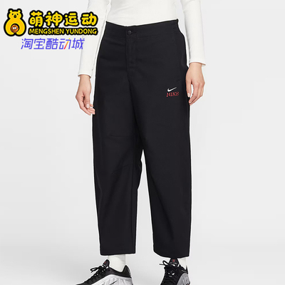 Nike/耐克正品2026夏款女士日常松紧腰直筒九分长裤IQ3824-010