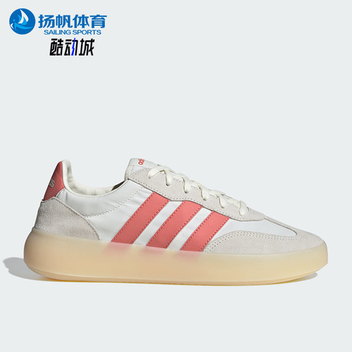 Adidas/阿迪达斯正品男士舒适贴合简约休闲耐磨板鞋JI2317