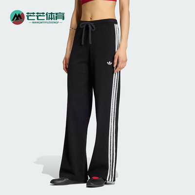 Adidas/阿迪达斯正品三叶草女士系带舒适中腰运动长裤KS9363