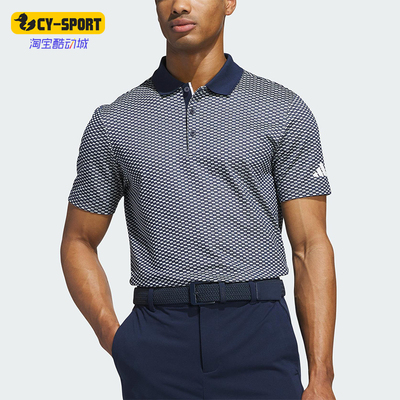 Adidas/阿迪达斯正品新款男士透气经典高尔夫翻领POLO衫JH1344