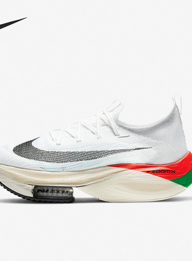 Nike/耐克官方正品 Air Zoom 男女舒适运动耐磨跑步鞋 DD8878-101