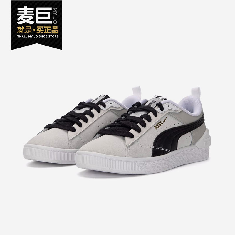 Puma/彪马正品男女板鞋