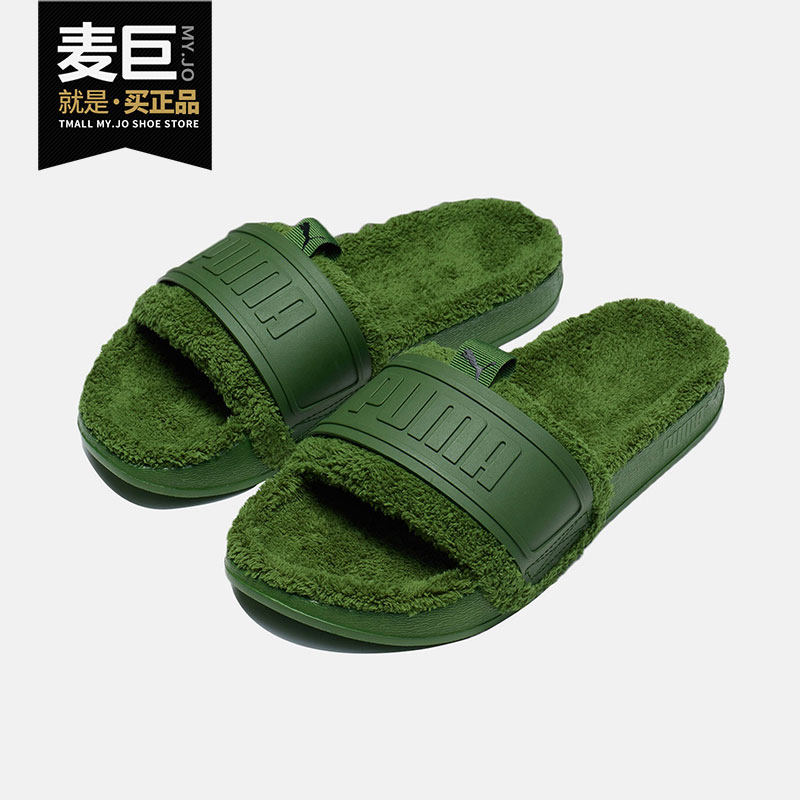 Puma/彪马正品男女同款运动毛绒柔软一字拖拖鞋 384411-03,运动鞋new,运动拖鞋,淘宝优惠券,粉丝福利购,淘宝优惠卷