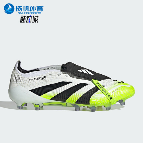 Adidas/阿迪达斯正品PREDATOR男女减震系带耐磨训练足球鞋JS0945