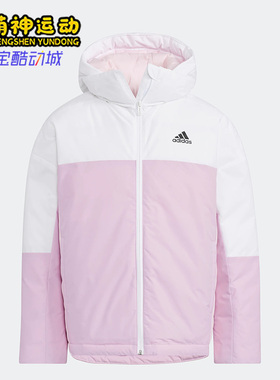 Adidas/阿迪达斯正品新款儿童运动休闲保暖连帽羽绒服 HM9669