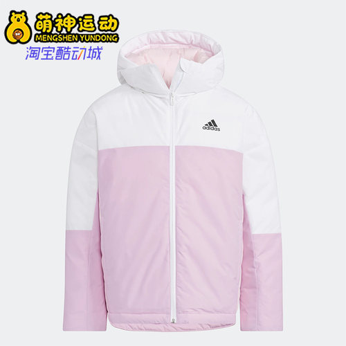 Adidas/阿迪达斯儿童羽绒服
